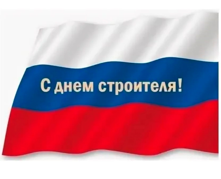 Новости КСК