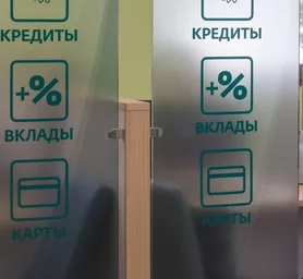 Новости КСК